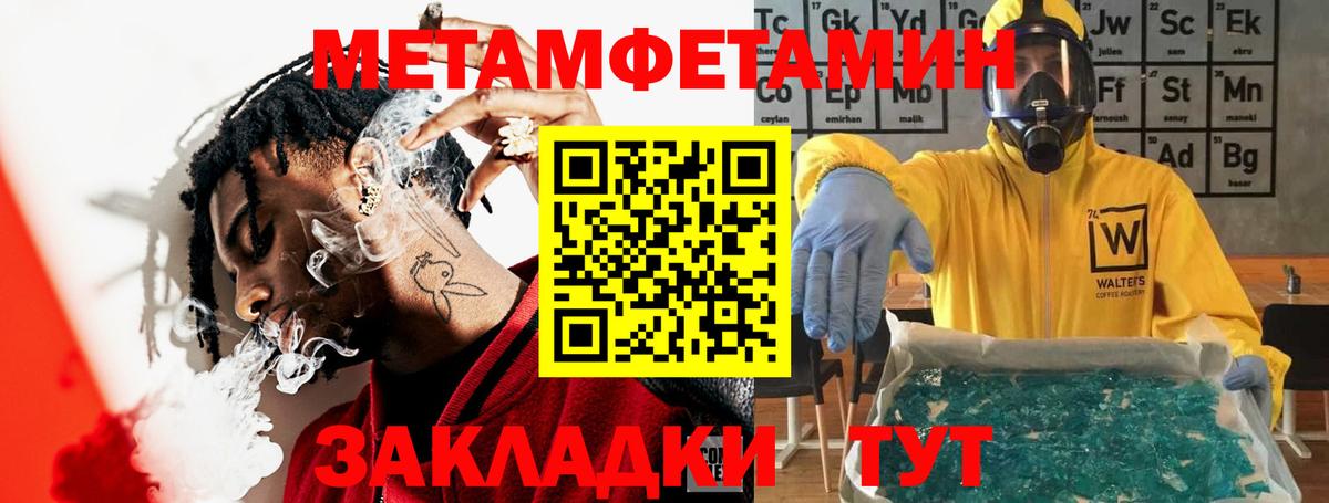 АМФЕТАМИН Розовый Воронеж
