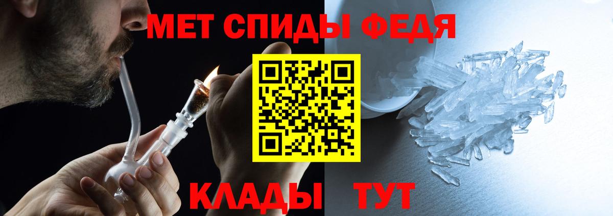 АМФЕТАМИН  АМФЕТАМИН Розовый  Вход с VPN  Воронеж 