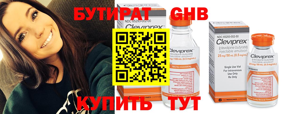 ГАШ Воронеж
