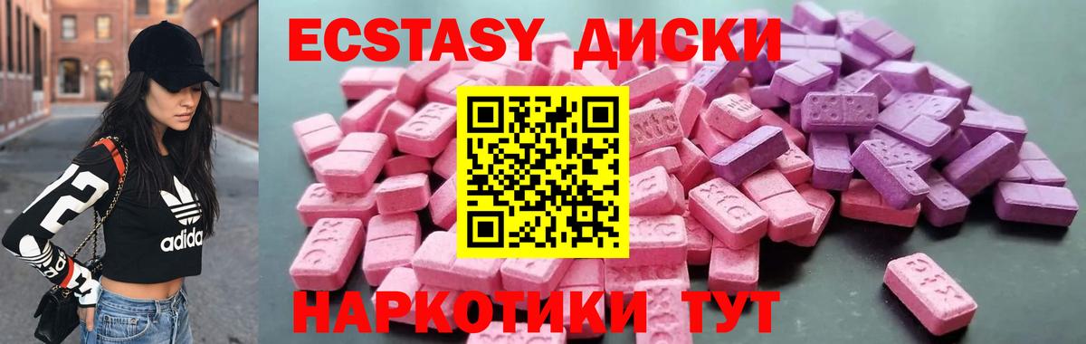 Экстази Punisher Воронеж