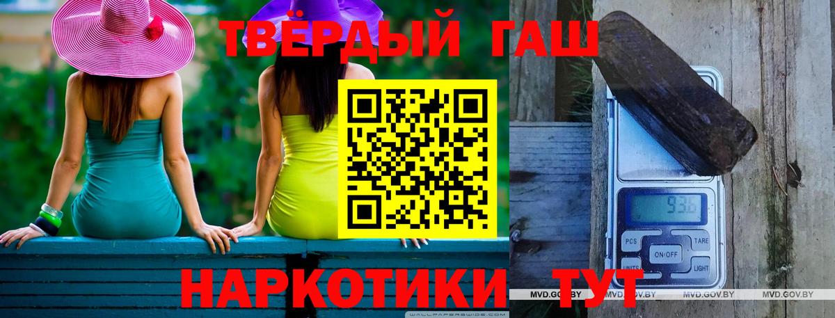 Гашиш VHQ Воронеж