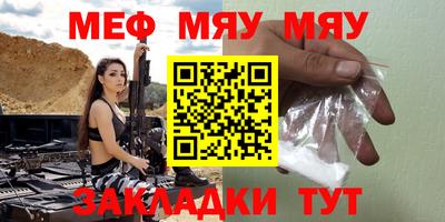кокаин перу Гусиноозёрск