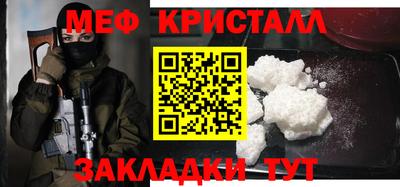 кокаин перу Гусиноозёрск
