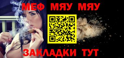кокаин перу Гусиноозёрск
