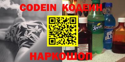 кокаин перу Гусиноозёрск
