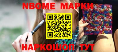 кокаин перу Гусиноозёрск