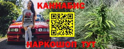 кокаин перу Гусиноозёрск