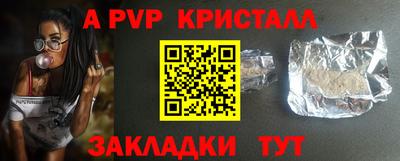 mix Гусь-Хрустальный