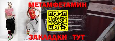 кокаин перу Гусиноозёрск