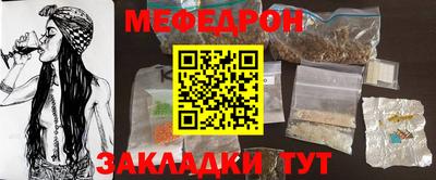 mix Гусь-Хрустальный