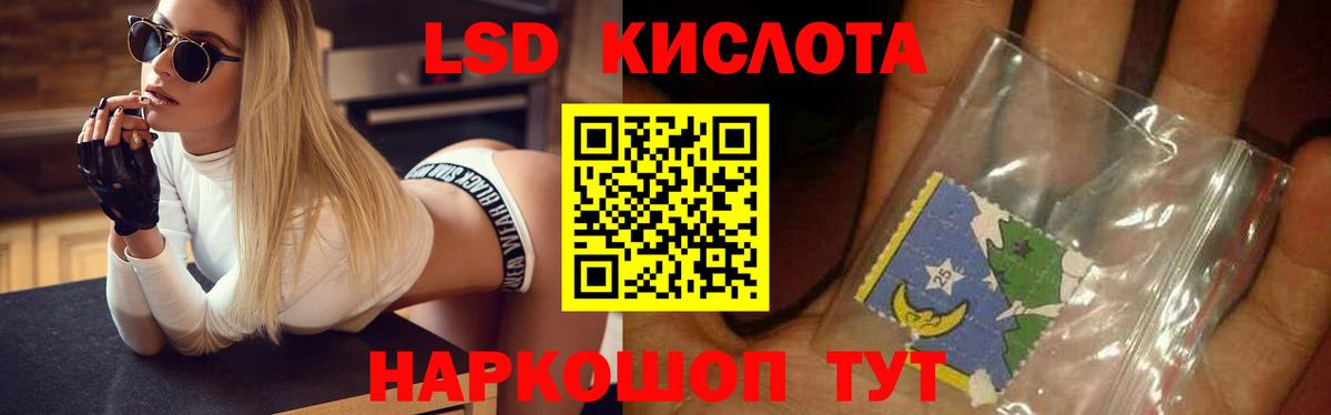 LSD-25 экстази ecstasy  Вход с VPN  блэк спрут ссылки  Воронеж  Лсд 25 экстази ecstasy 