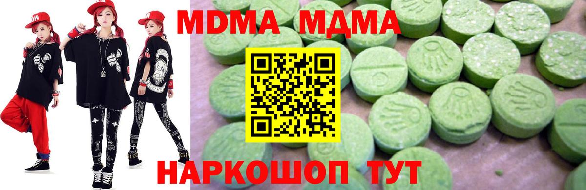 МЕТАМФЕТАМИН  Меф МЯУ МЯУ кристаллы  Воронеж  Вход с VPN  ГАШИШ  Бошки Шишки  Где найти наркотики?  Cocaine  LSD-25 