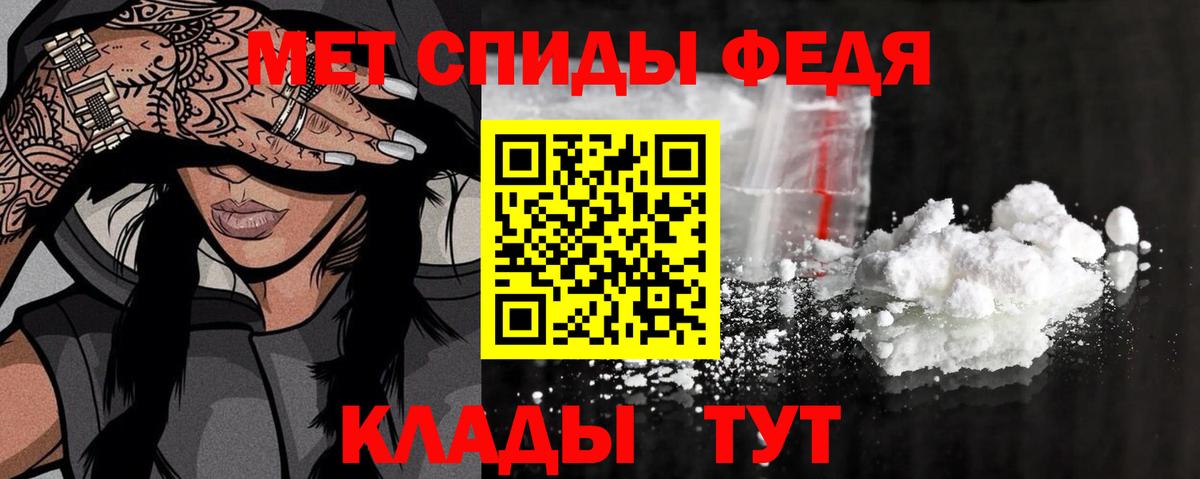 МЕТАМФЕТАМИН Декстрометамфетамин 99.9%  Вход с VPN  МЕТАМФЕТАМИН Декстрометамфетамин 99.9%  Воронеж 