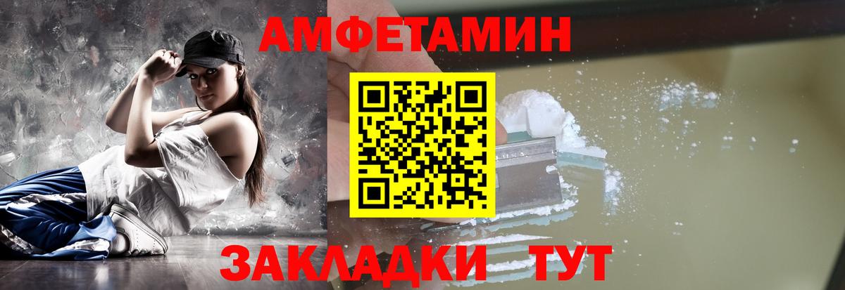 Метамфетамин витя Воронеж