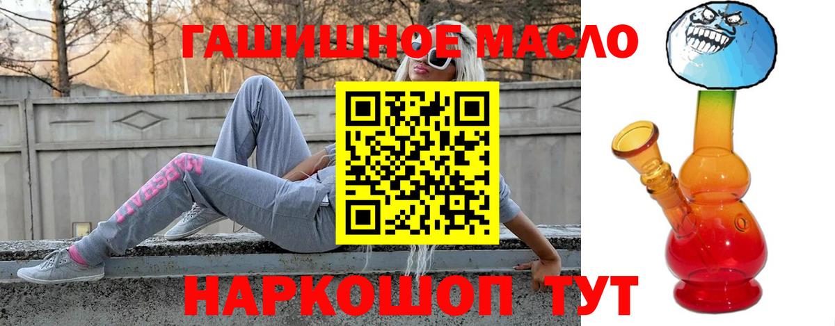 Дистиллят ТГК вейп Воронеж